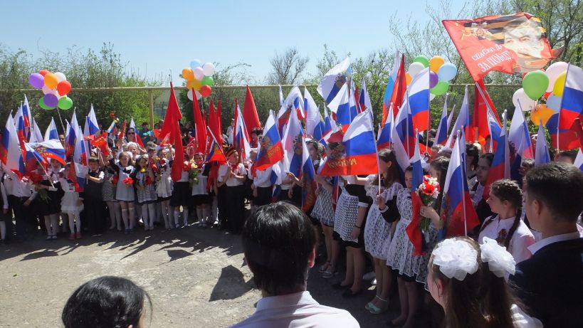 Фото