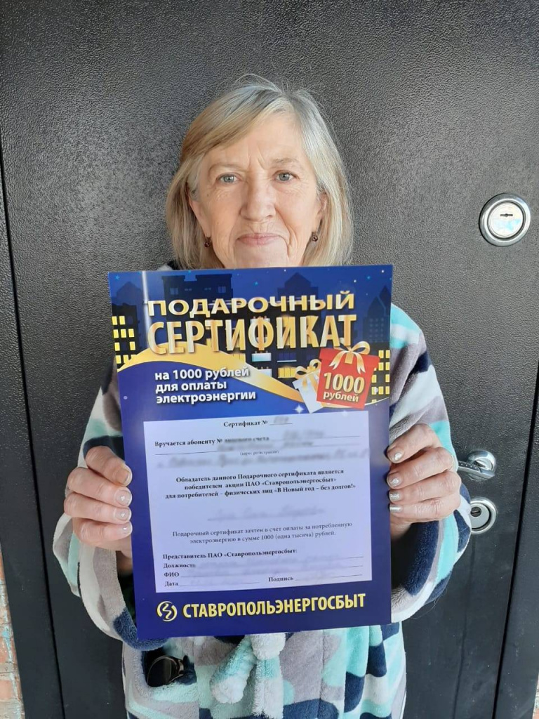 сертификат_.jpg