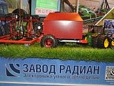 МЕЖДУНАРОДНАЯ ДЕЛОВАЯ КОНФЕРЕНЦИЯ «INRUSSIA - 2023»