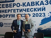 ПОДПИСАНО СОГЛАШЕНИЕ О СОТРУДНИЧЕСТВЕ