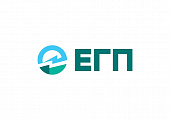 ПУБЛИЧНОЕ АКЦИОНЕРНОЕ ОБЩЕСТВО «ЕДИНЫЙ ГАРАНТИРУЮЩИЙ ПОСТАВЩИК» ОФИЦИАЛЬНО ЗАРЕГИСТРИРОВАЛО НОВОЕ НАИМЕНОВАНИЕ