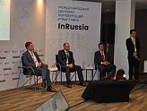 МЕЖДУНАРОДНАЯ ДЕЛОВАЯ КОНФЕРЕНЦИЯ «INRUSSIA - 2023»